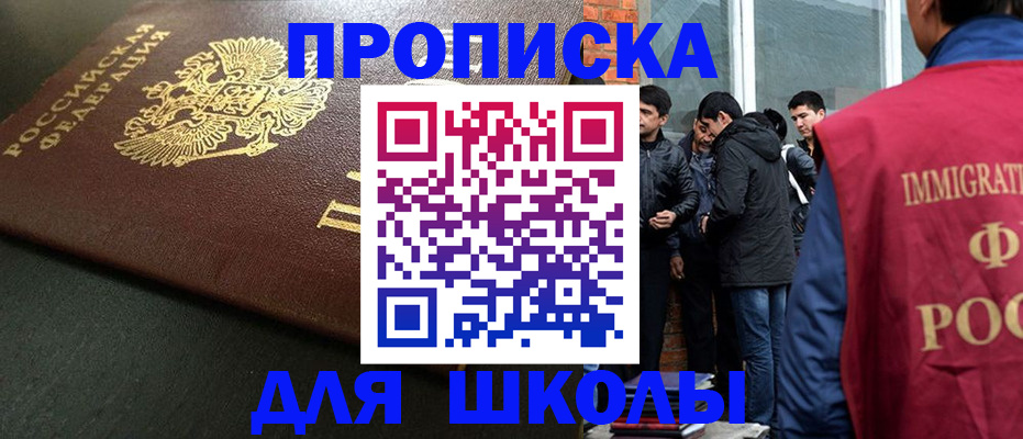 временная регистрация в квартире в Нерехте